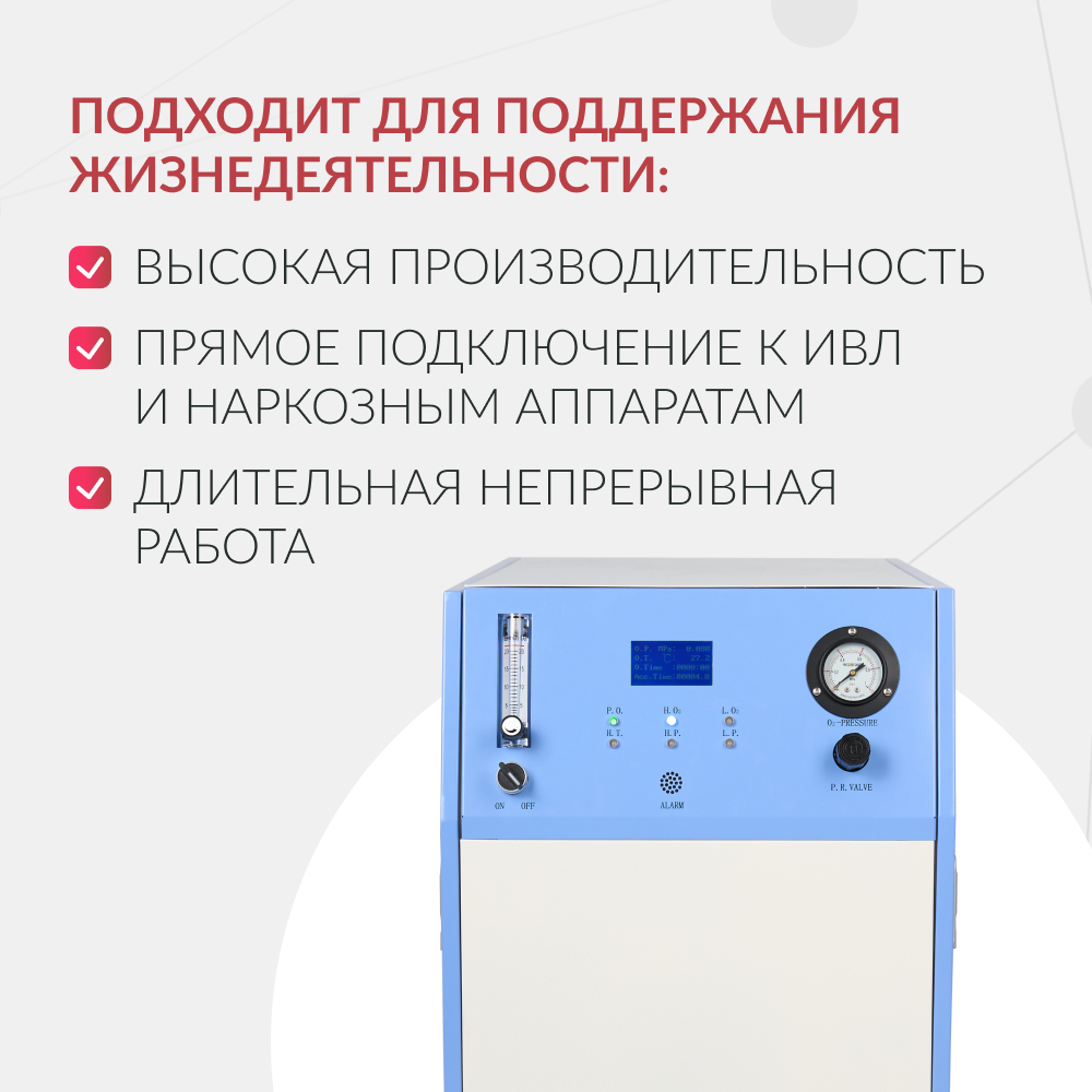 КОНЦЕНТРАТОР JAY-10 (4.0) (-)