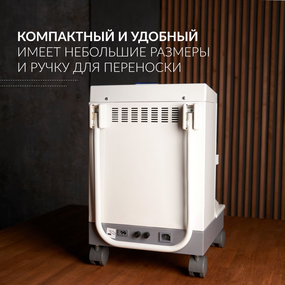 ОТСАСЫВАТЕЛЬ медицинский 7A-23D Armed (-)
