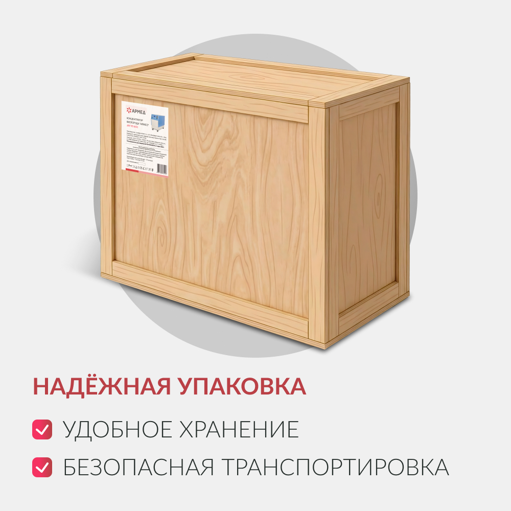 КОНЦЕНТРАТОР JAY-10 (4.0) (-)