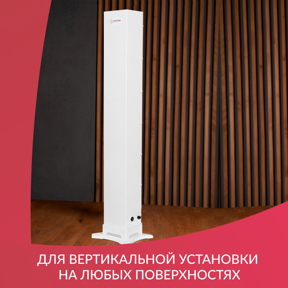 ПОДСТАВКА Армед WORK (-)