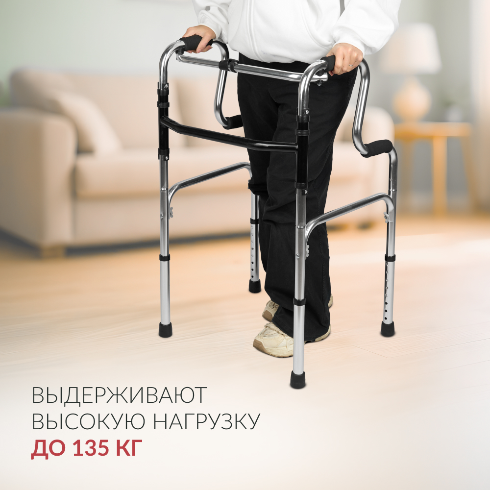 ХОДУНКИ KR760K Armed (-)