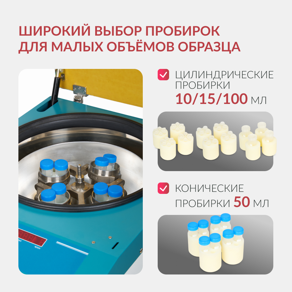 ЦЕНТРИФУГА LC-04F Floor рефрижераторная «Armed» (-)