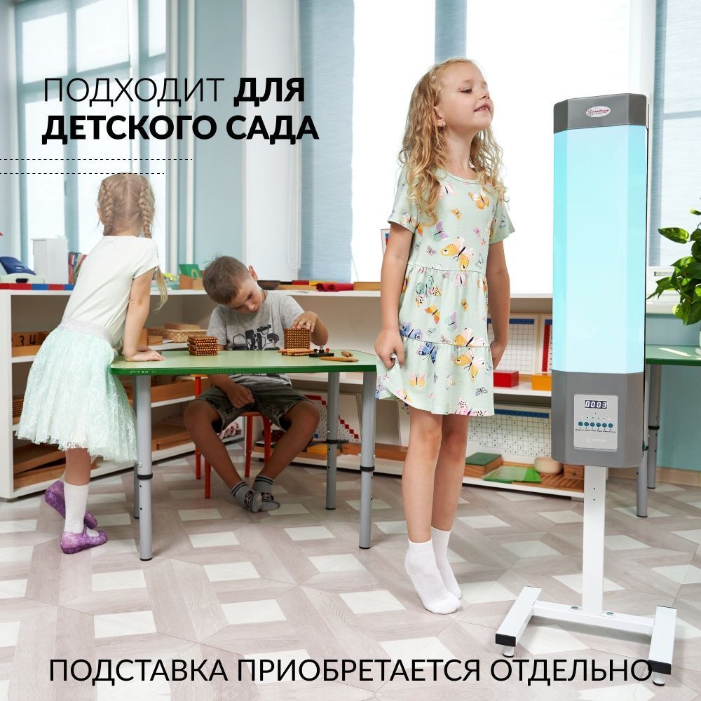 РЕЦИРКУЛЯТОР 2-115 МТ Armed (металл с таймером)  (-)