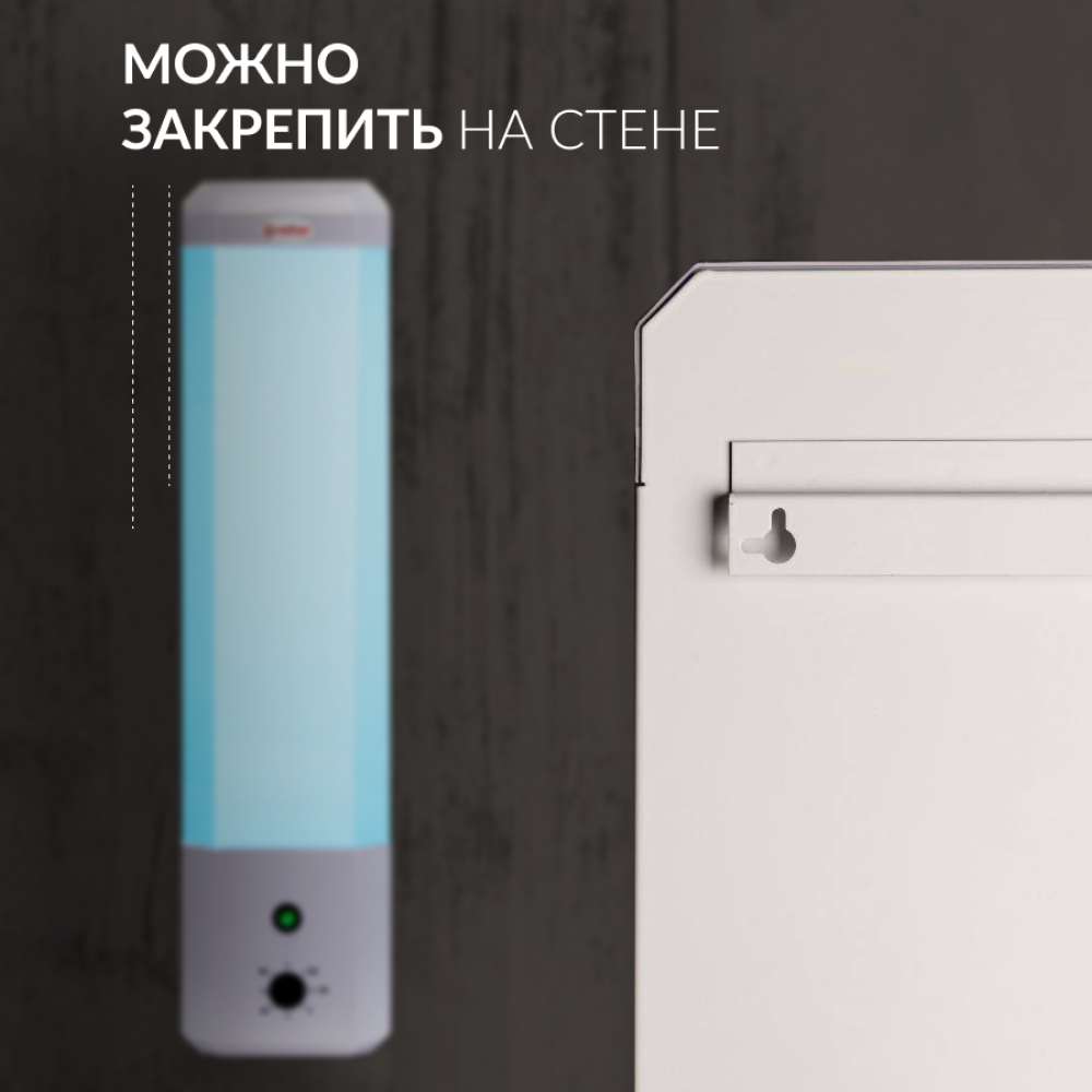 РЕЦИРКУЛЯТОР 2-115 П Armed (пластик)  (-)