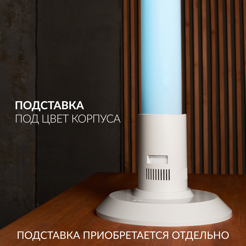 РЕЦИРКУЛЯТОР 1-115 П (пластик, без таймера) Armed (белый)