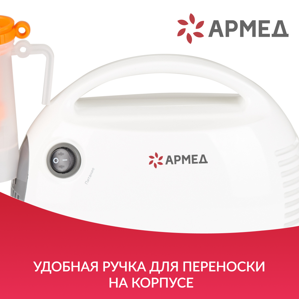 ИНГАЛЯТОР 403T (-)