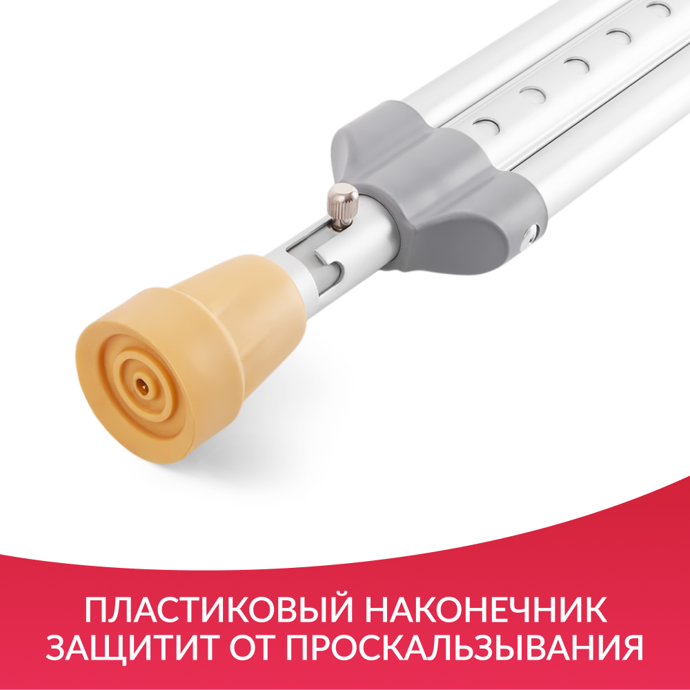 КОСТЫЛИ KR925L Armed (размер M, с УПС)