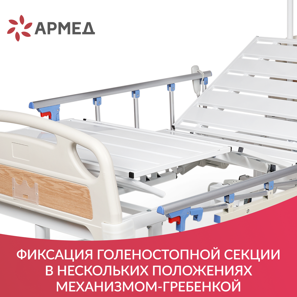 КРОВАТЬ ЭЛЕКТРИЧЕСКАЯ PC301 (пр-во Россия) (-)
