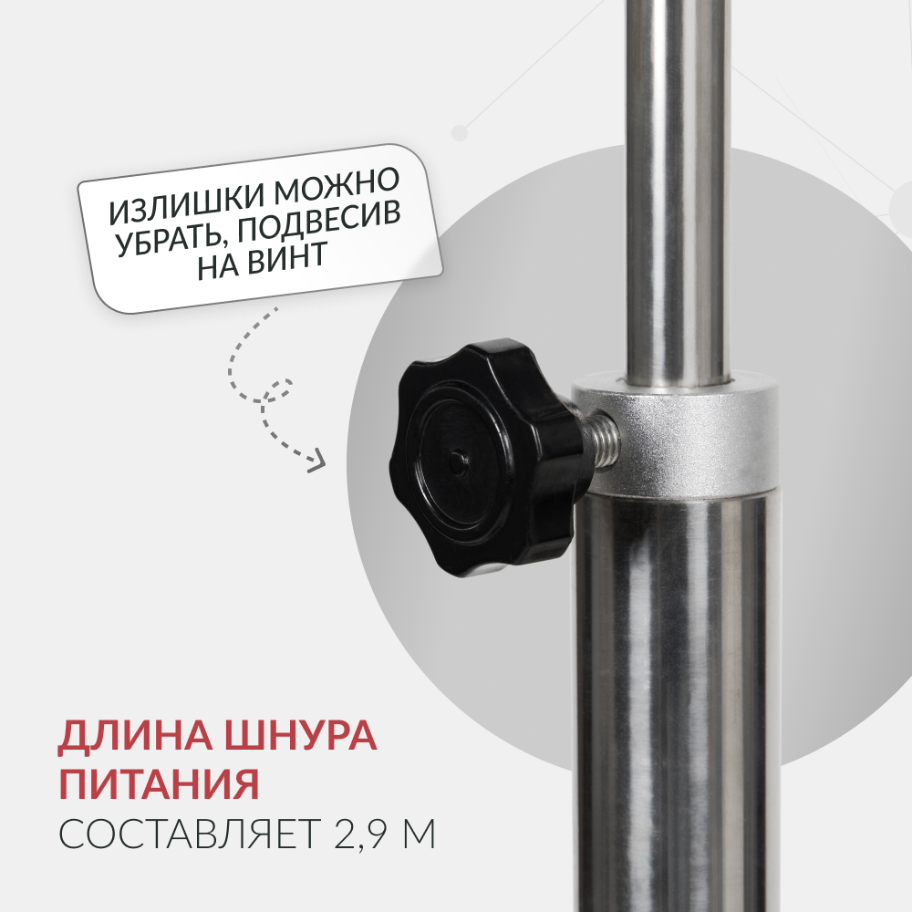 СВЕТИЛЬНИК «Armed» AR-FS LED (-)