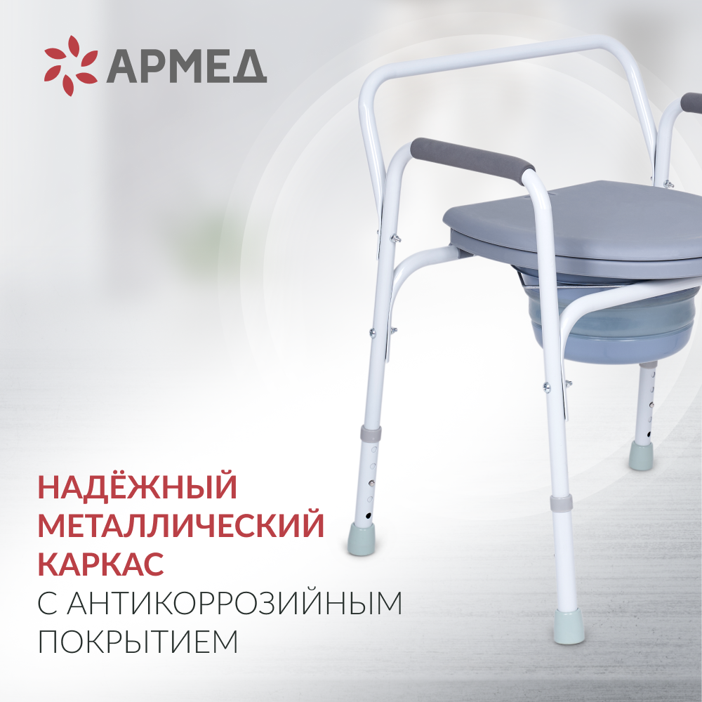 КРЕСЛО-ТУАЛЕТ KR811 Armed (-)