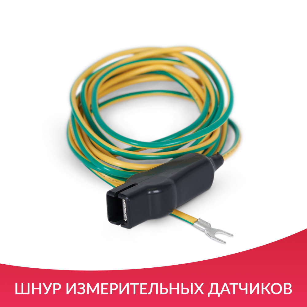 МОНИТОР G3H дисплей: 8,4 дюйма (-)