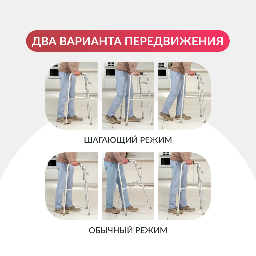 ХОДУНКИ KR913K Armed (-)