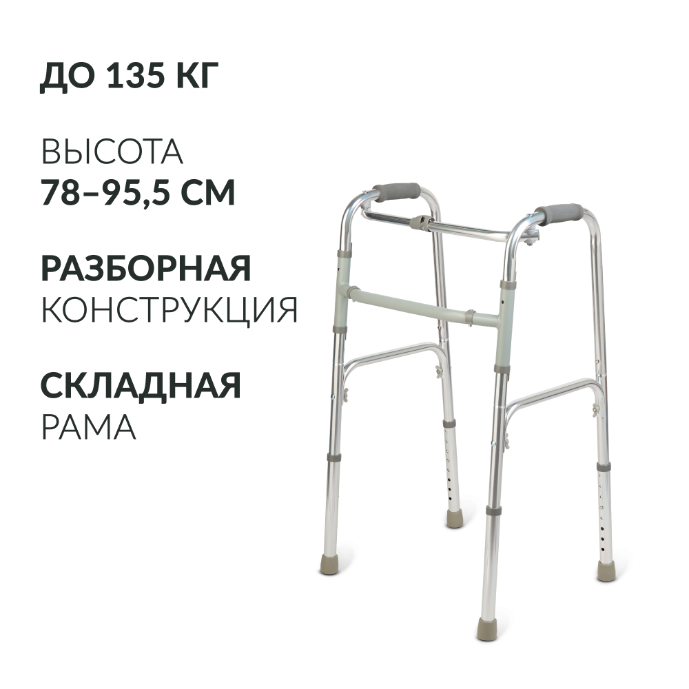 ХОДУНКИ KR913K Armed (-)