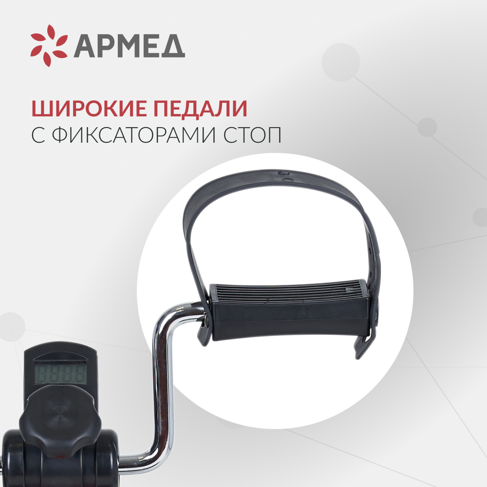 ВЕЛОТРЕНАЖЕР Armed HJ-001 (-)