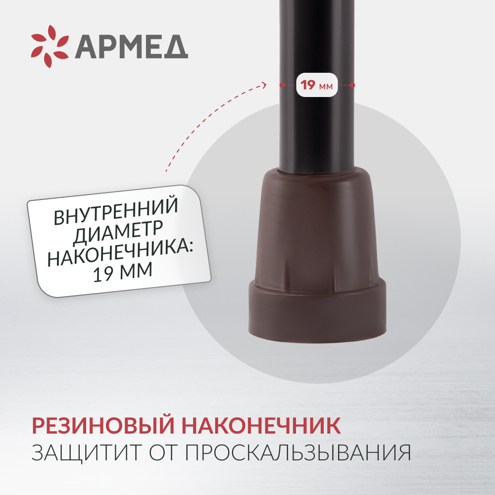ТРОСТЬ KR929 Armed (с УПС)