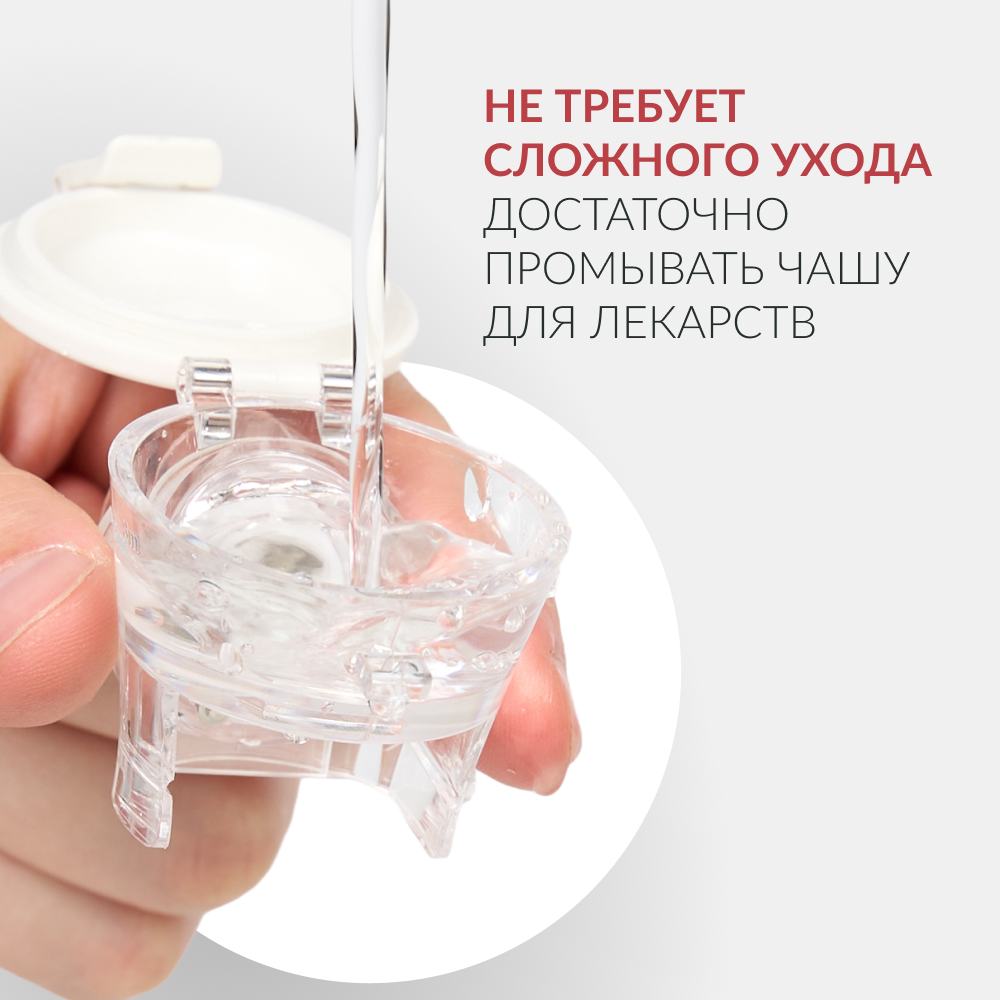 ИНГАЛЯТОР-НЕБУЛАЙЗЕР М102 «Armed» (-)