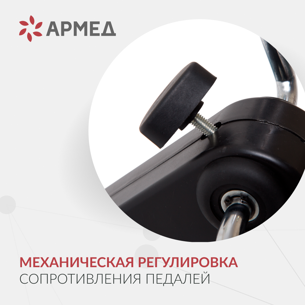 ВЕЛОТРЕНАЖЕР Armed BYS-088B (-)