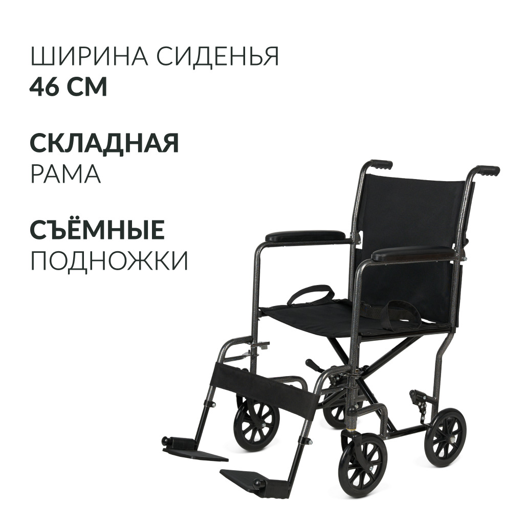 КОЛЯСКА KR 2000 Armed (-)
