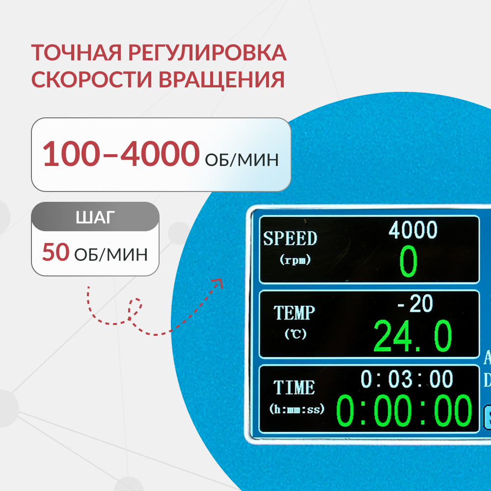 ЦЕНТРИФУГА LC-06F рефрижераторная «Armed» (-)