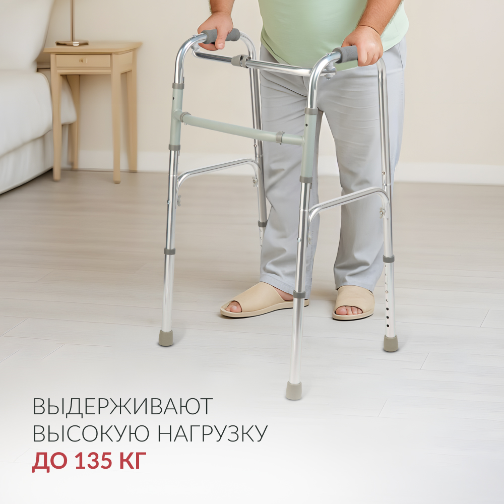 ХОДУНКИ KR913K Armed (-)