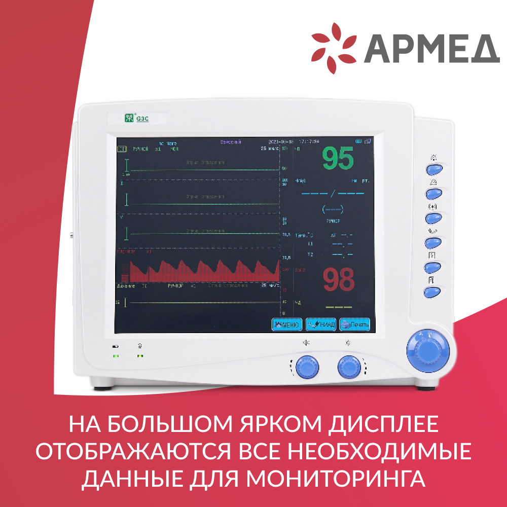 МОНИТОР G3C дисплей: 10,4 дюйма (-)