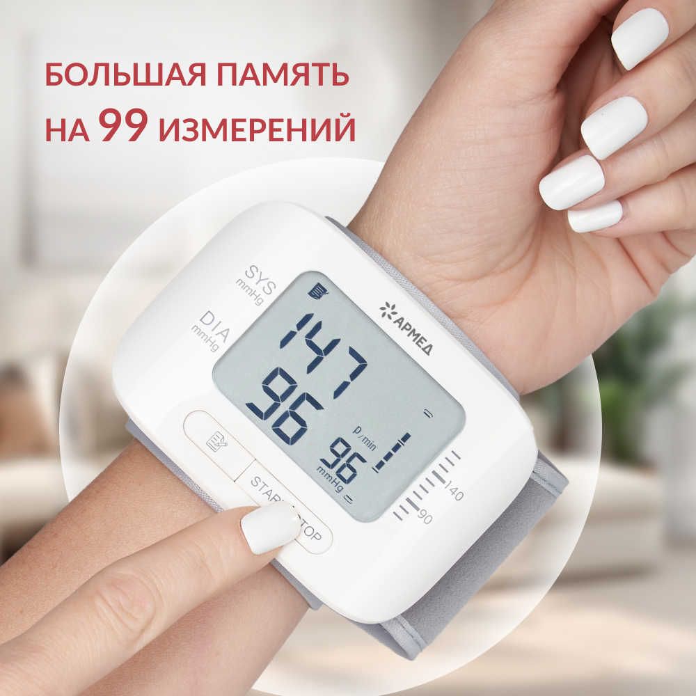 ТОНОМЕТР YE8300N Armed (-)