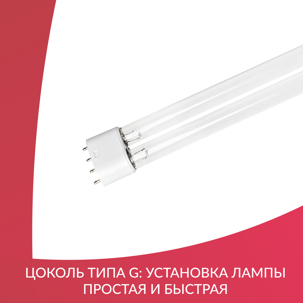 ЛАМПА ZW30S19W(U) (-)
