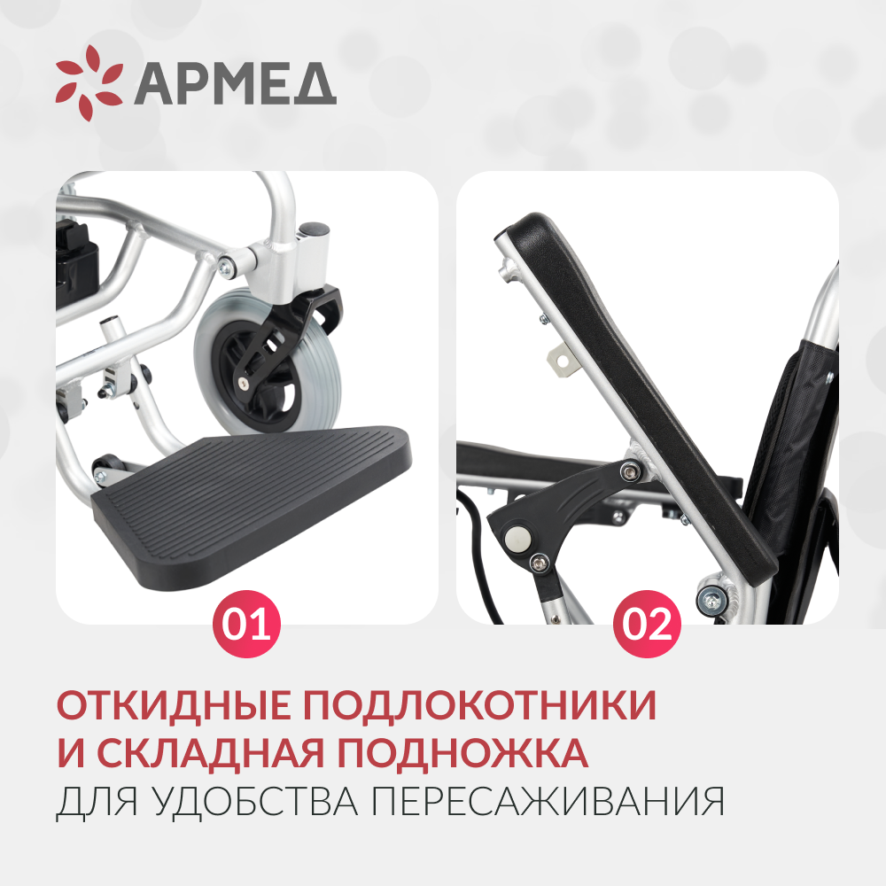 КРЕСЛО Armed JRWD602 (-)