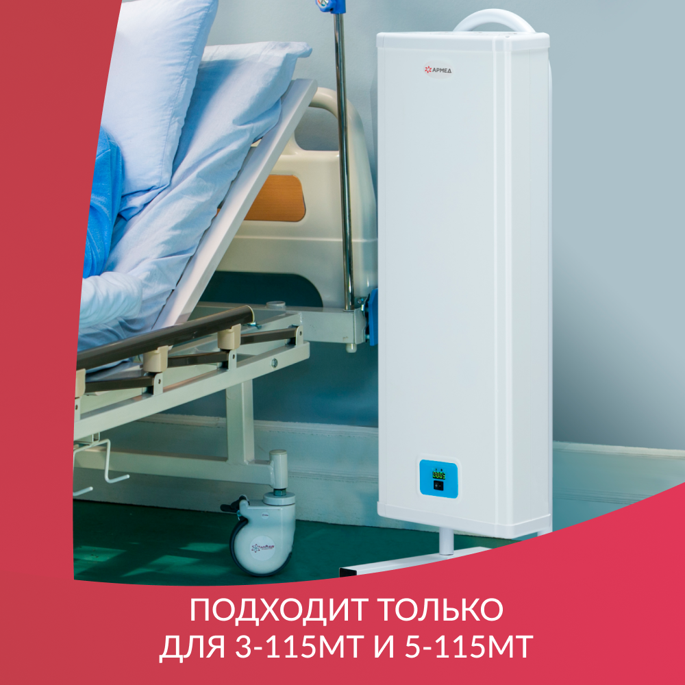 СТОЙКА ПРИБОРНАЯ СПР-3 (на 3 и 5-ти ламповый рециркулятор пр-во Китай) (-)