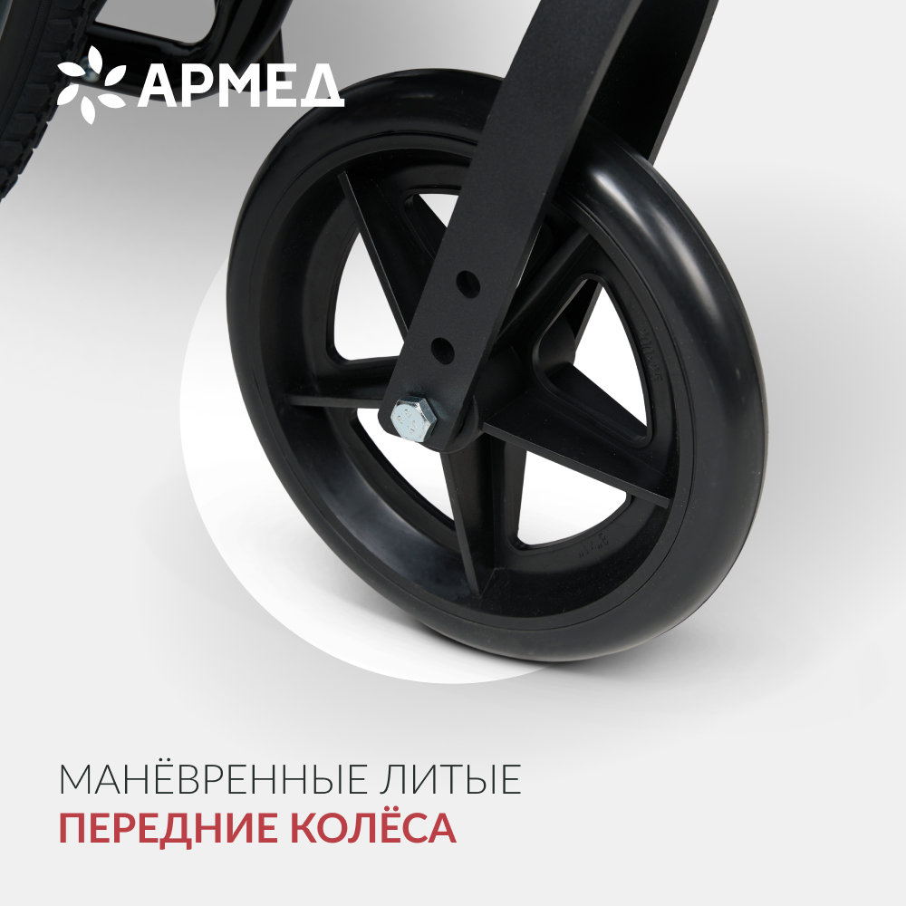 КОЛЯСКА H002 Armed (56,5 cм, литые)