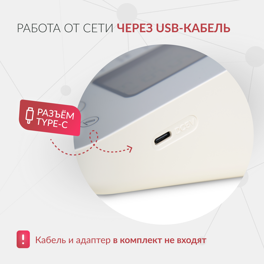 ТОНОМЕТР YE610D Armed (манжета 22-45 см)