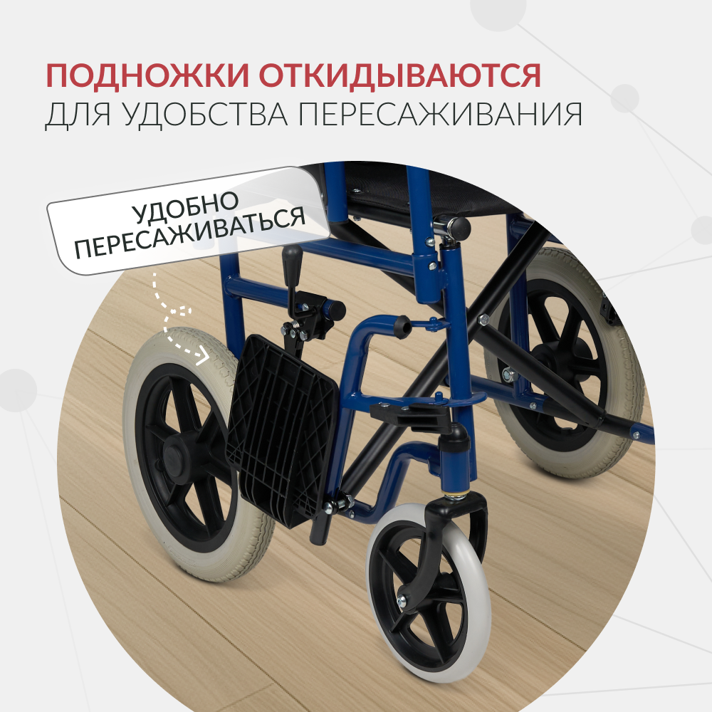 КОЛЯСКА KR 030С Armed (-)