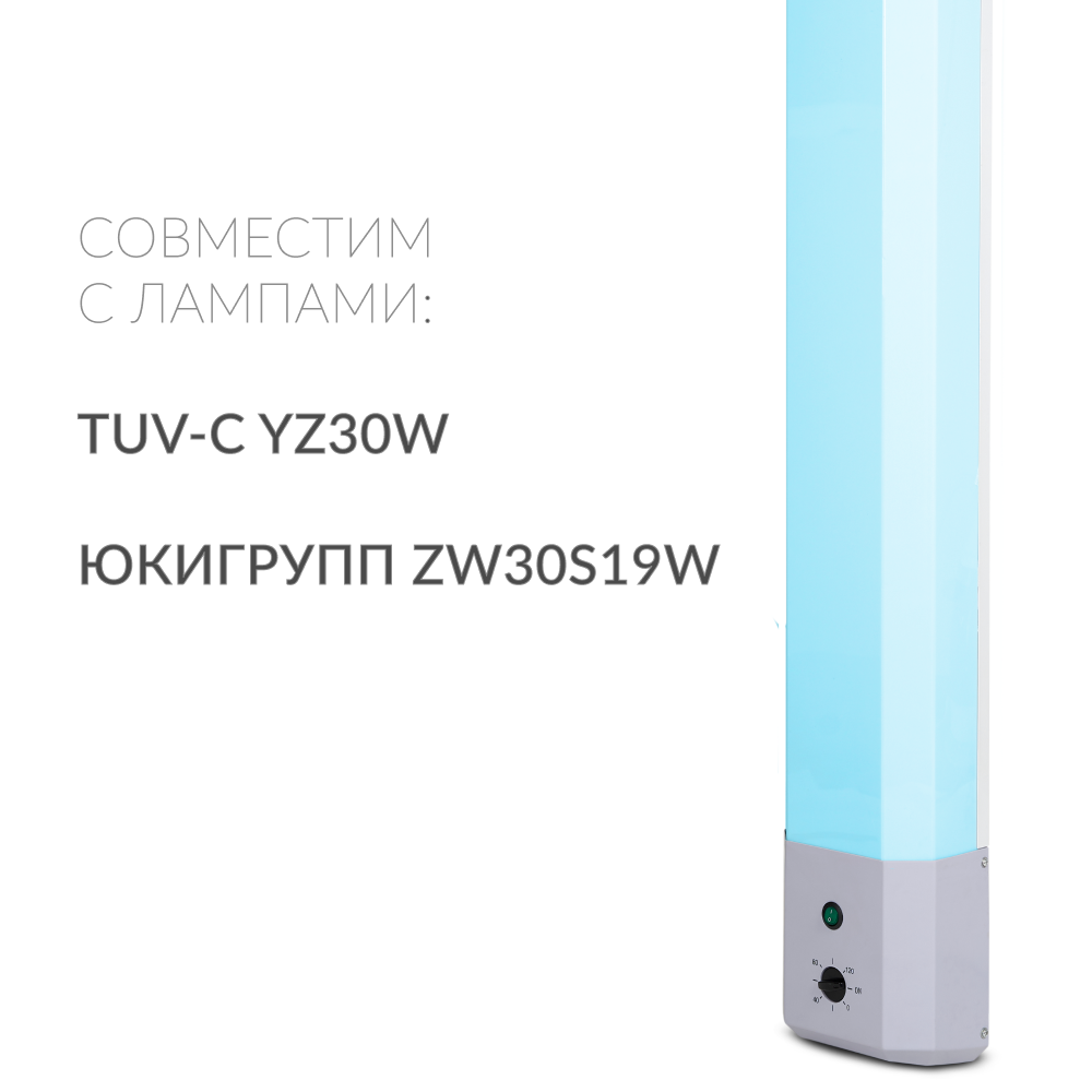 РЕЦИРКУЛЯТОР 2-130 П Armed (пластик) (-)