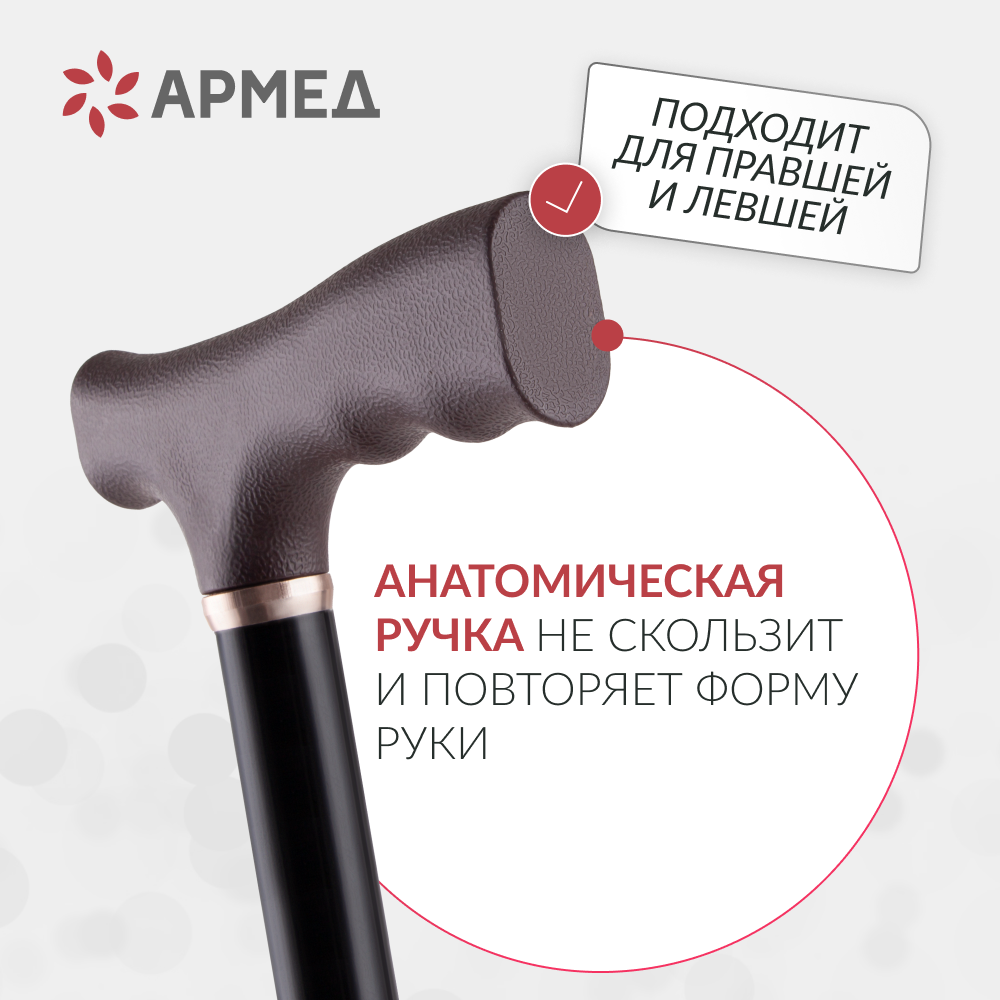 ТРОСТЬ KR929 Armed (с УПС)