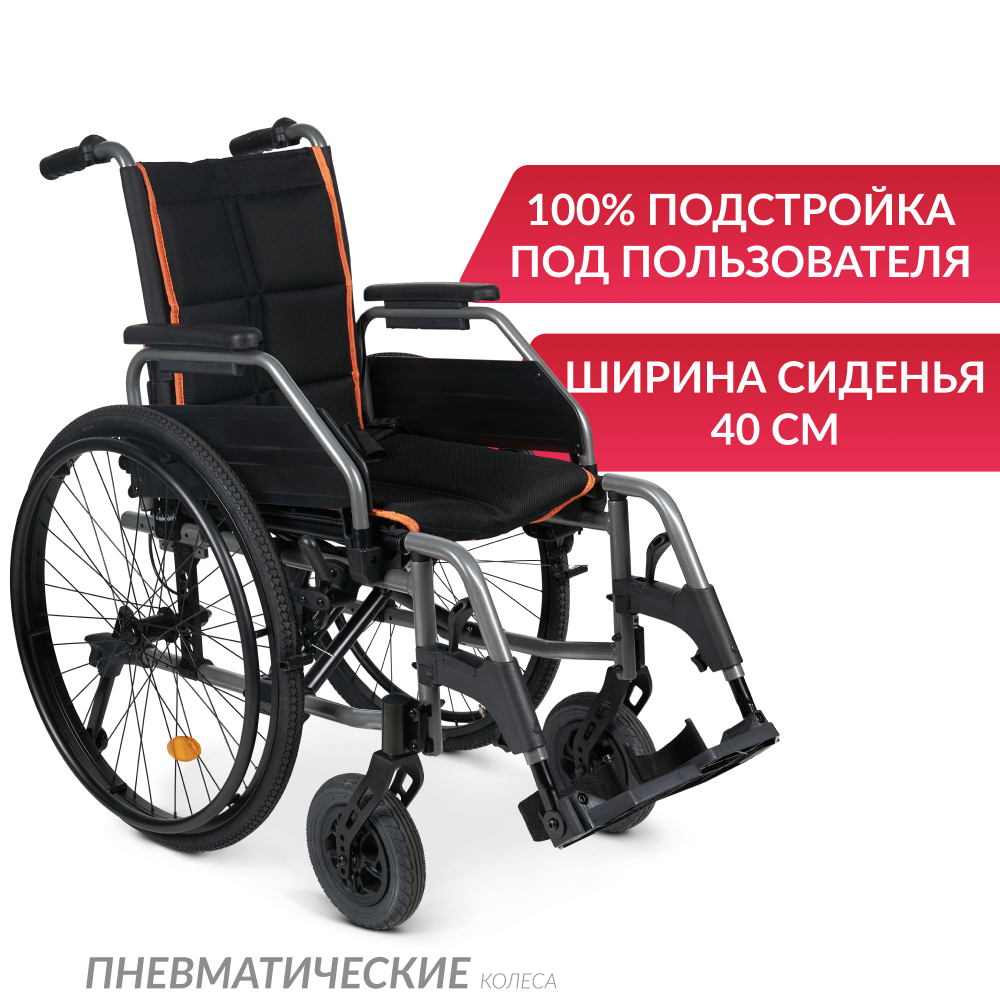 КОЛЯСКА 4000-1 Armed (48см, литые/литые)