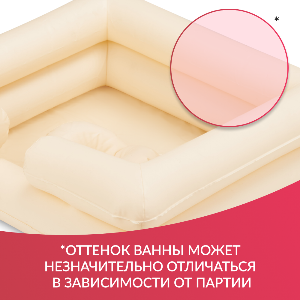 ВАННА НАДУВНАЯ для мытья головы Lux Armed (-)
