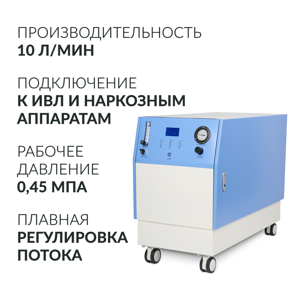 КОНЦЕНТРАТОР JAY-10 (4.0) (-)
