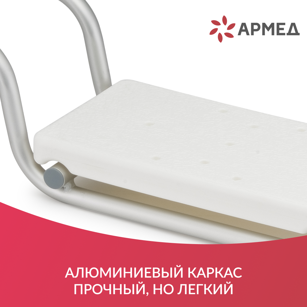 СИДЕНЬЕ B00650 ДОБРОТА (-)