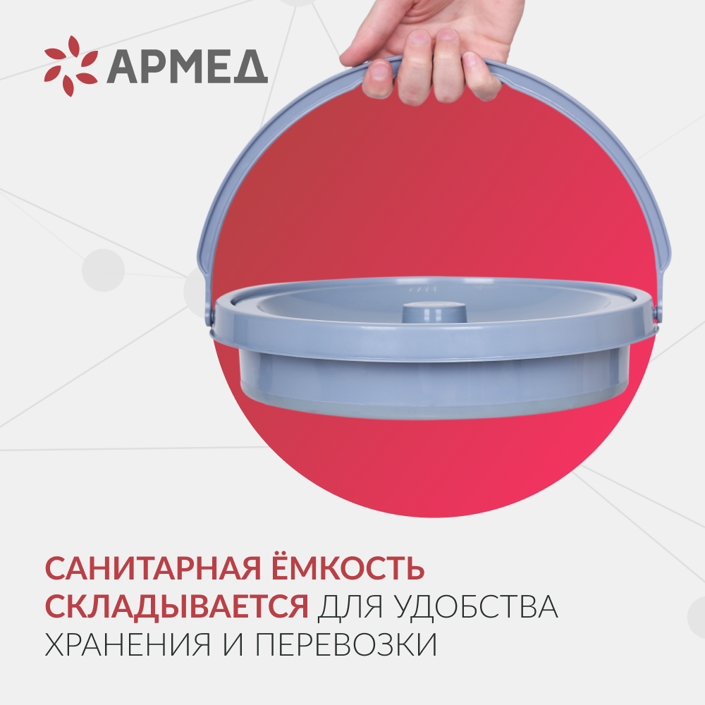 КРЕСЛО-ТУАЛЕТ KR811 Armed (-)
