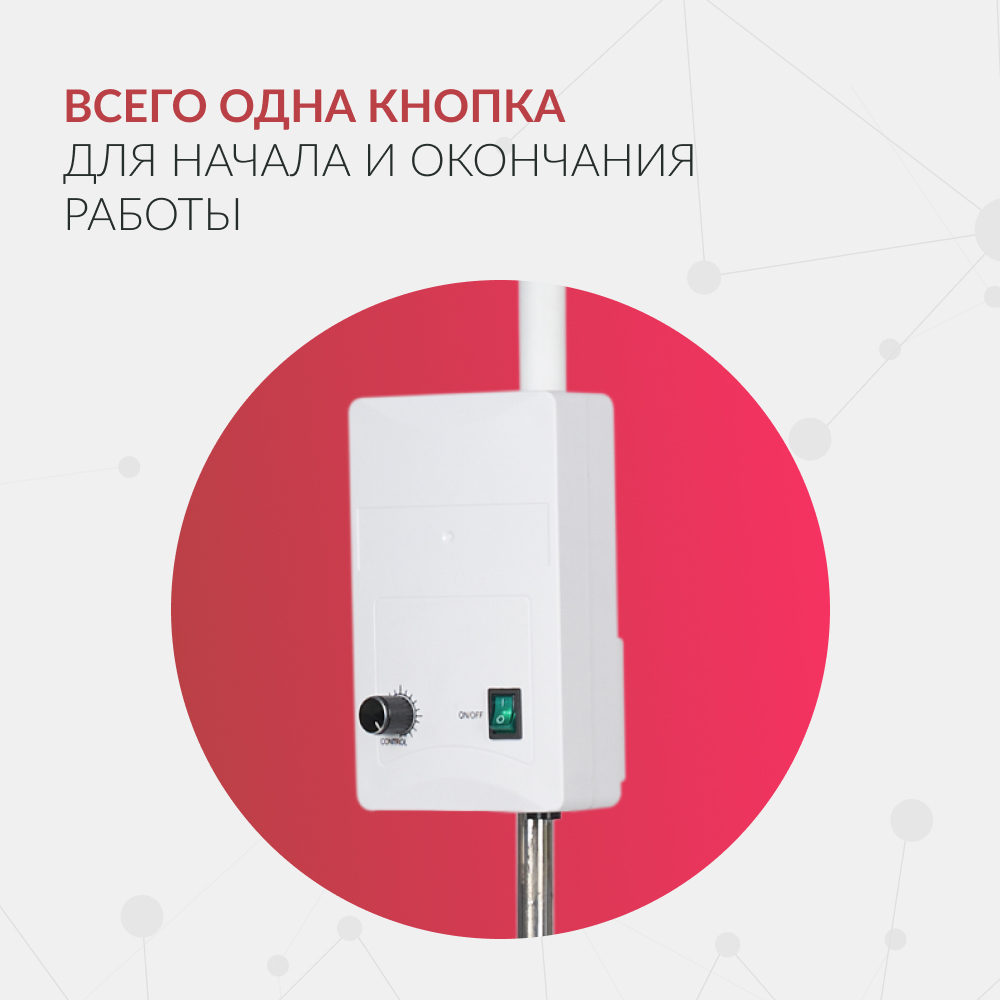 СВЕТИЛЬНИК «Armed» AR-FS LED (-)