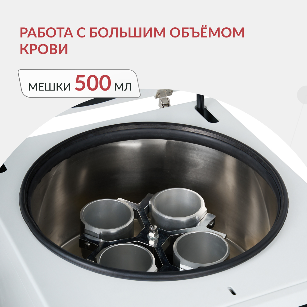 ЦЕНТРИФУГА LC-06F Floor рефрижераторная для крови 500ml х4 «Armed» (-)