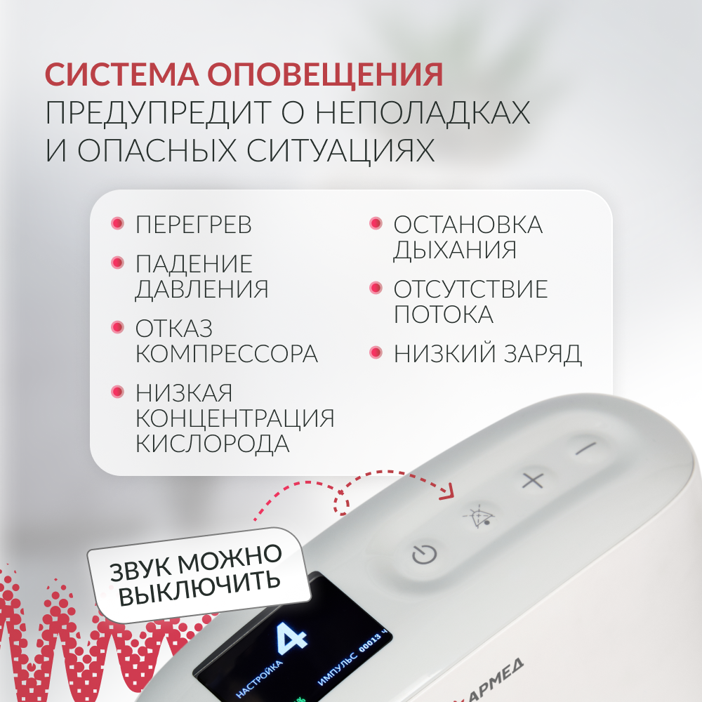 КОНЦЕНТРАТОР ПОРТАТИВНЫЙ F1 (-)