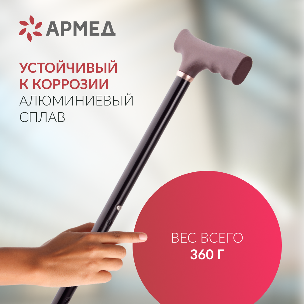 ТРОСТЬ KR929 Armed (с УПС)