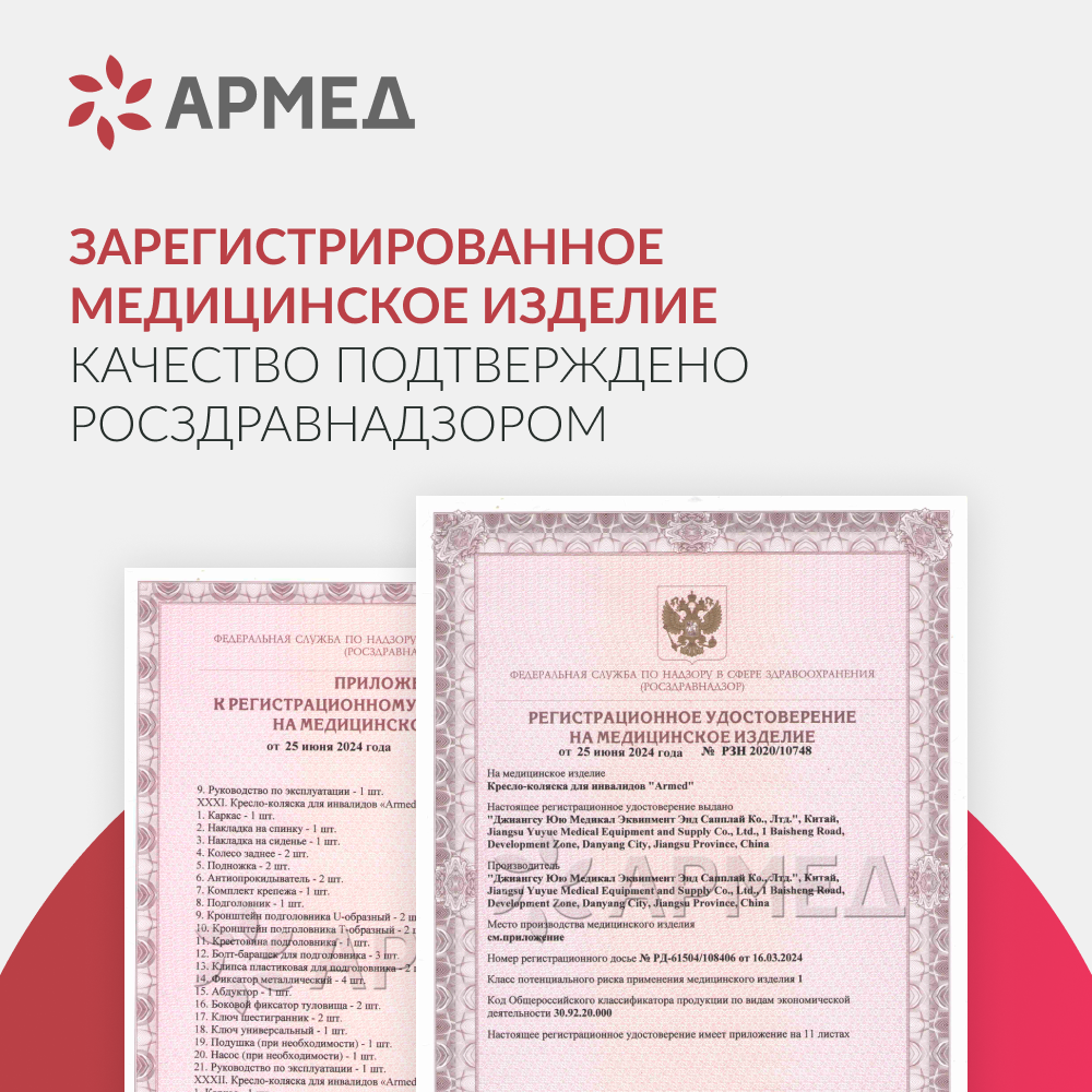 КОЛЯСКА 4000 Armed (38см, литые/литые)