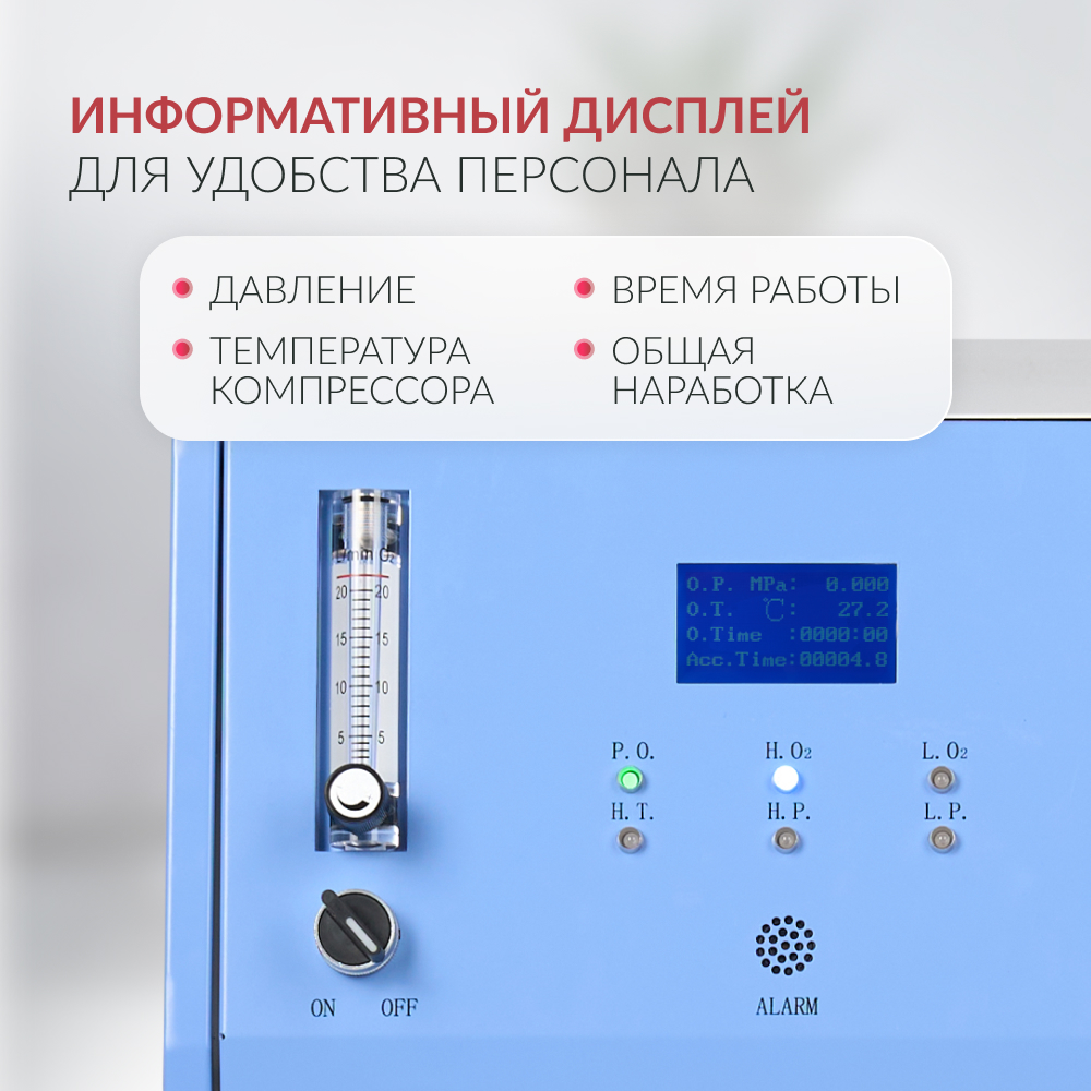 КОНЦЕНТРАТОР JAY-10 (4.0) (-)