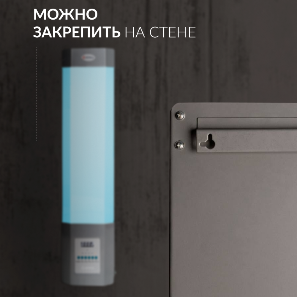 РЕЦИРКУЛЯТОР 2-115 МТ Armed (металл с таймером) (-)