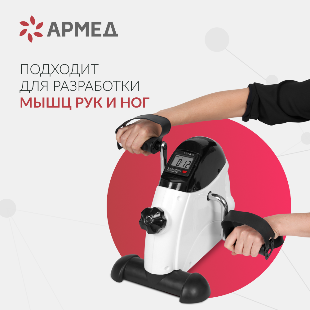 ВЕЛОТРЕНАЖЕР Armed HJ-086 (-)