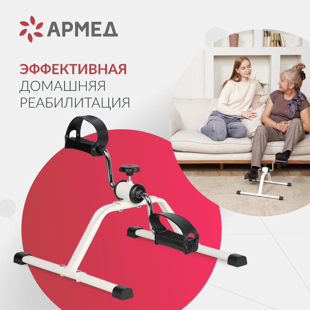 ВЕЛОТРЕНАЖЕР Armed HJ-088A (-)