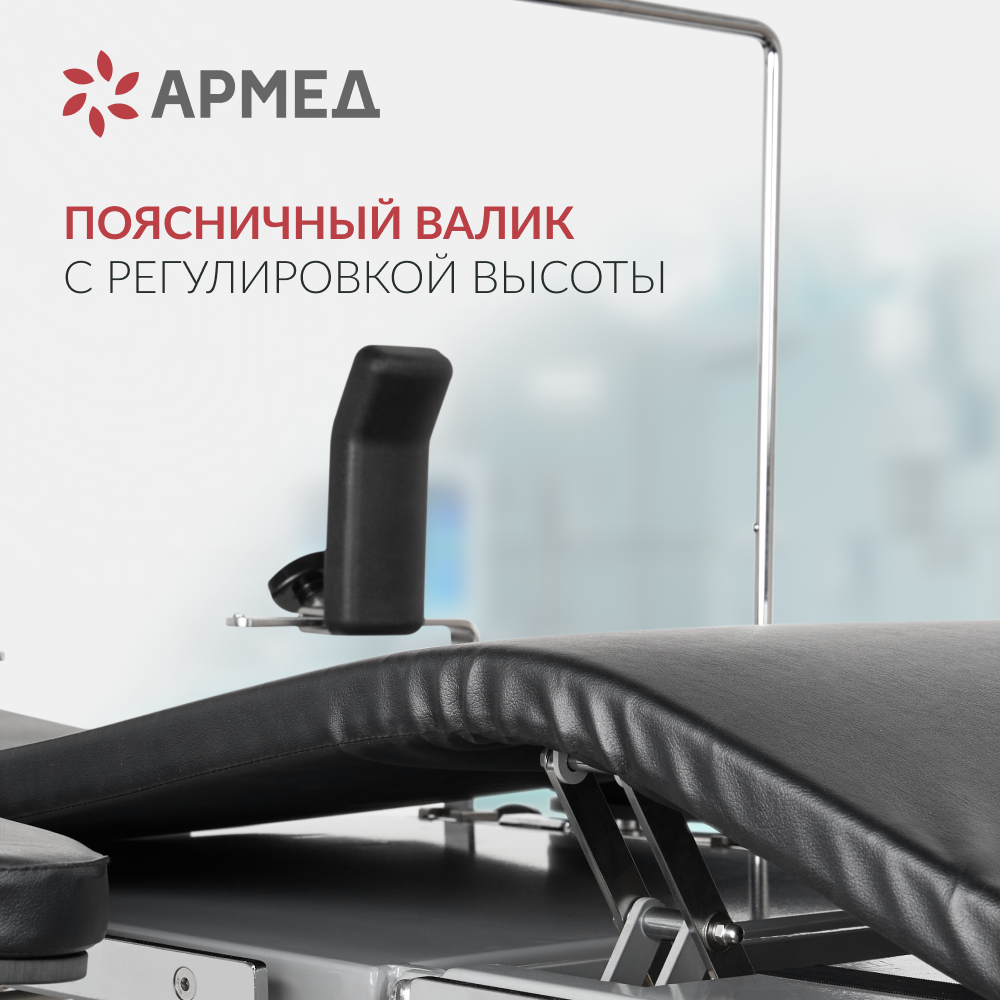 СТОЛ ОПЕРАЦИОННЫЙ ET-IV Armed (-)