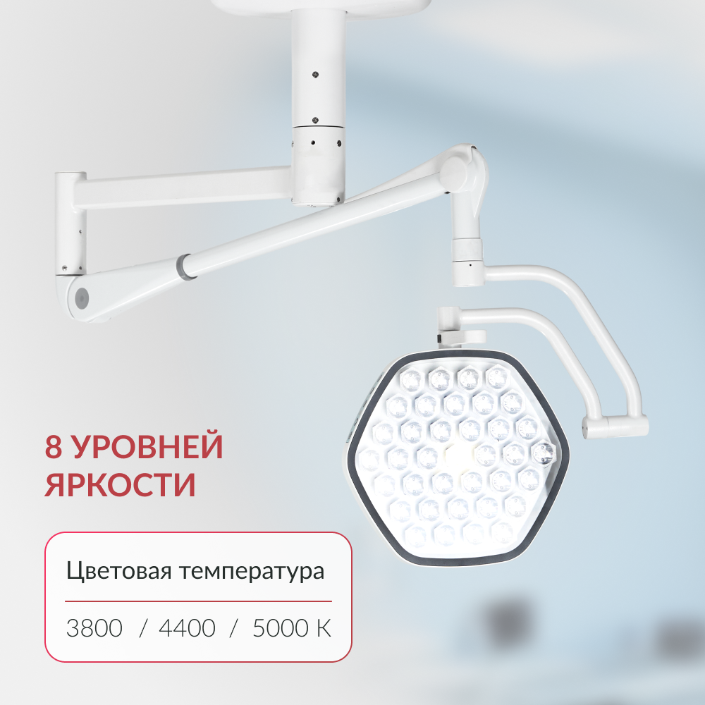 СВЕТИЛЬНИК «Armed» AR-SY320C LED (-)